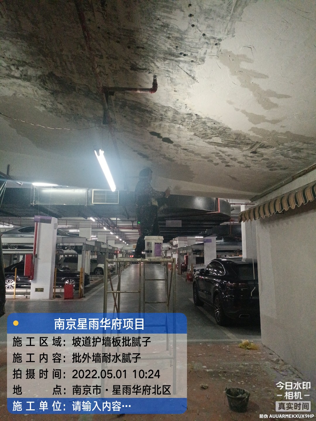 滨海高强油溶性聚氨酯堵漏剂