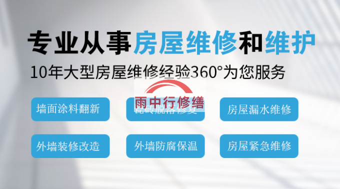 滨海钢结构外墙渗漏水问题通常由以下原因导致