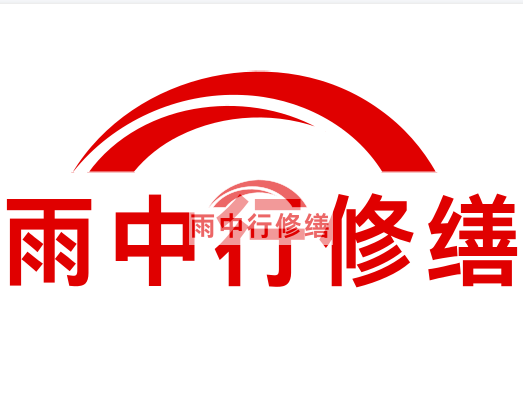 滨海雨中行修缮2023年10月份在建项目